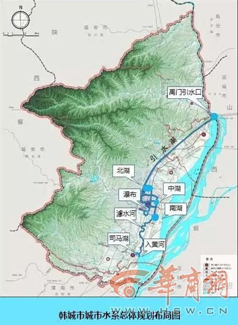 韩城城市规划
