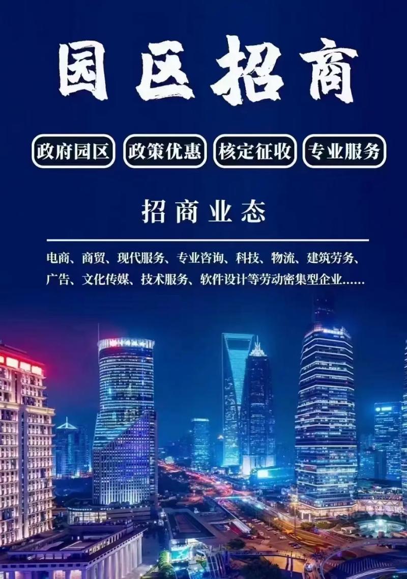 韩城城市开发：重塑城市面貌新篇章