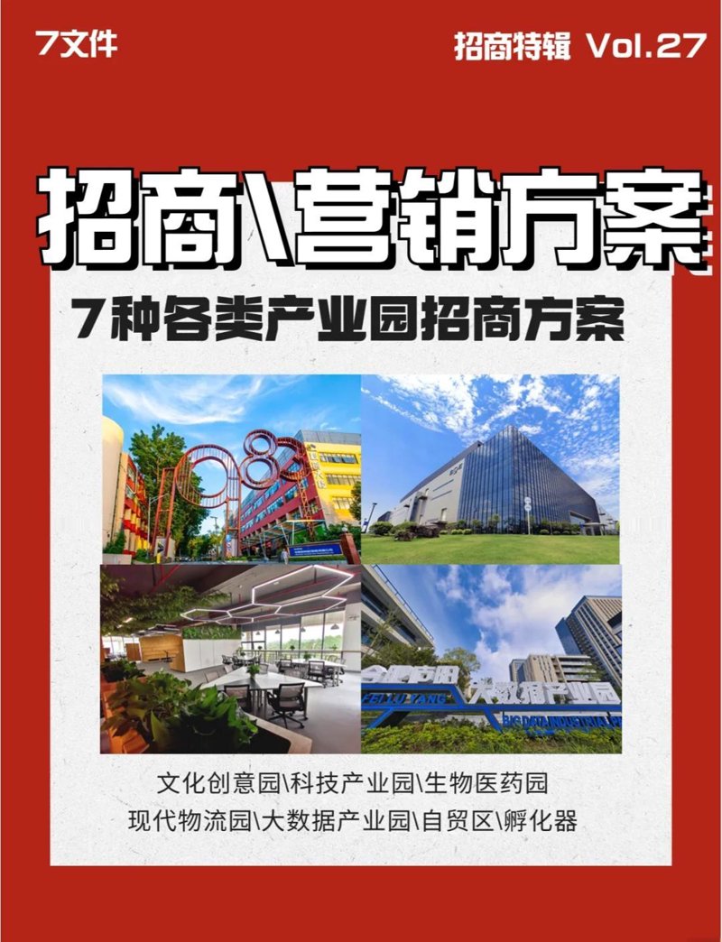 韩城的城市规划：未来的绿色宜居城市